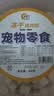 petofstory宠物猫零食冻干桶400g 鸡肉猫咪狗零食大份幼小猫鸡肉拌饭主粮 实拍图