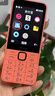诺基亚（NOKIA）220 4G 移动联通电信全网通 2.8英寸双卡双待 直板按键手机 老人老年手机 学生手机 黑色 实拍图