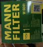 曼牌滤清器（MANNFILTER）机油滤清器W6018/1/W6041马自达CX-5昂克赛拉CX-4阿特兹CX-30CX-8 实拍图