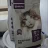 网易严选全价猫粮成幼猫主粮三文鱼亮毛深海鱼虾味1.8kg 【宠物金选】 实拍图