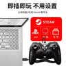 WELCOM游戏手柄电脑PC安卓电视Xbox360有线PS原神FIFA地平线5NBA2K双人成行 黑色（标准版-无振动） 实拍图