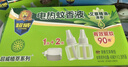 超威电热蚊香液 定时三档智能加热器无味卧室补充液家用驱蚊器 2瓶1器 实拍图