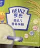 亨氏婴幼儿米粉400g宝宝辅食高铁原味米粉维C加铁营养米糊早餐6月+ 实拍图
