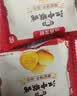 江中猴姑猴头菇养胃饼干高钙中老年人营养品办公室零食中秋礼盒1440g 实拍图