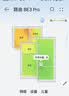 华为路由器BE3pro家用千兆wifi7+无线路由器穿墙王信号增强放大器BE7pro漏油器家长电竞游戏加速mesh BE3pro升级版丨Wi-Fi7+丨3600M 晒单红包或精美礼品等多选1 实拍图