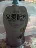 简爱父爱配方西梅苹果儿童低温酸奶0%蔗糖0代糖100g*12袋 源头直发 实拍图