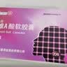 【2盒装】[泰尔丝] 异维A酸软胶囊 10mg*60粒 实拍图