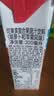 可果美（KAGOME）日本进口 果蔬汁野菜生活复合蔬菜饮料苹果味200ml*12盒巧虎联名 实拍图