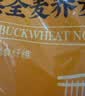 云山半0脂肪荞麦刀削面健身主食粗粮杂粮轻食代餐速食黑全麦挂面拌面1kg 实拍图