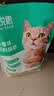 凯锐思豆腐猫砂除味猫沙豆腐砂豆腐渣低粉尘大颗粒结团吸水可冲厕所 【性价比豆腐砂8包】共36.8斤 实拍图