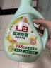 立白健康除菌天然洗衣液2斤手洗机洗15分钟快洗留香除螨抑菌祛味去渍 实拍图