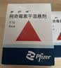 【原研药】希舒美 阿奇霉素干混悬剂 0.1g*6袋/盒 实拍图