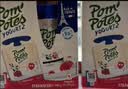 法优乐（POM'POTES）法国原装进口儿童酸奶 经典原味85g*10袋 常温宝宝酸奶零食辅食 实拍图
