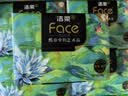 洁柔抽纸Face油画纸巾加厚4层20包可湿水面巾卫生纸家用餐巾纸抽 4层 80抽*20包 实拍图