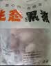 沂蒙山黑猪精肋排排骨五花肉块猪蹄块棒骨软骨 黑猪软骨段净重4斤肋排软骨段净重 实拍图