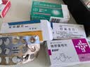 [海默尼/郝智/卫达]巴氯芬片10mg*20片/盒【10盒装】 实拍图
