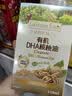 爷爷的农场有机DHA核桃油辅食油110ml 凉拌热炒赠婴儿宝宝辅食谱 实拍图