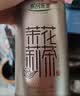 乐品乐茶茉莉花茶茶叶特级川派横县飘雪浓香绿茶新茶袋装250g自己喝送礼袋 实拍图