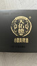 天佑德 小黑系列 清香型白酒42度125ml*4瓶单盒装【热门商品推荐】 实拍图