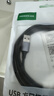绿联USB3.0数据线Type-C充电线USB-C适用移动硬盘传输U盘苹果17/16/15华为手机平板笔记本电脑车载1米 实拍图