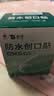 云南白药泰邦防水创口贴  轻巧透气皮外伤擦伤创可贴防磨脚贴 100片 实拍图