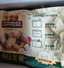 三只松鼠低GI每日纯坚果1050g35袋腰果夏威夷果坚果礼盒礼包中秋团购送礼 实拍图