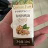 爷爷的农场有机核桃油食用油10ml 尝鲜装热炒油凉拌辅食油 赠婴幼儿宝宝食谱 实拍图
