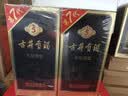 古井贡酒 年份原浆古5 浓香型白酒 45度 500mL*2瓶 双瓶装 美食大赛同款 实拍图
