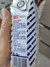 光明优加益固高钙牛奶250ml*10盒CBP初乳碱性3.6g蛋白整箱中秋礼盒 实拍图