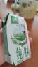 伊利【新鲜日期】金典纯牛奶200ml*24盒3.6g乳蛋白中秋礼品礼盒装 7月 实拍图