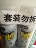 雷达（Raid）杀虫剂喷雾550ml*2瓶水基无香型 植物友好 实拍图