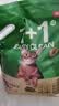京东京造矿砂植物混合猫砂5kg*2 木薯猫砂膨润土钠基除臭无尘抗菌 实拍图