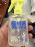 润本驱蚊液驱蚊喷雾花露水户外防蚊虫叮咬驱蚊水15%派卡瑞丁100ml 实拍图
