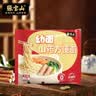 张宝山儿童山药方便面宝宝面条60g*10袋 低钠非油炸鸡蛋面健康营养早餐 实拍图