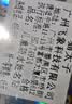 猫太子定制幼儿园姓名贴纸防水防撕名字贴儿童宝宝标签贴小学生名字自粘免缝贴纸姓名牌一年级必备次日达 实拍图
