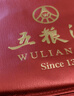 五粮液 普五八代 五福临门礼盒 浓香型白酒 52度 50ml*5 中秋礼品 实拍图