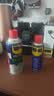 WD-40除锈润滑剂门锁润滑油+新能源车充电口清洗精密电器清洁剂套装 实拍图