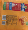 徐福记香酥鸡蛋味沙琪玛768g/袋 零食 早餐必备 糕点点心健康下午茶 实拍图