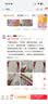 贝肽斯婴儿睡袋暖姜3.0儿童一体睡袋婴幼儿防踢被睡衣秋冬中厚 原野M 实拍图