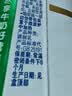 舒化奶0乳糖 低脂牛奶220ml*8盒 牛奶整箱京东自营 中秋礼盒装 实拍图