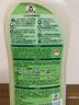 Frosch羊毛真丝洁净洗衣液750ml *3 羽绒服清洗 蓬松柔软 德国原装进口 实拍图