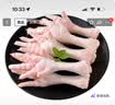正大鸡爪净重4斤（独立2包）烧烤鸡爪生鲜夜宵鸡爪冷冻生鲜 纯原料 实拍图