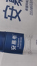 伊利安慕希高端原味酸奶常温酸奶230g*10瓶  礼盒装 5月底产 实拍图