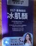 萊特維健L麦角硫因美白紧致胶囊60粒/3盒  99.99%手性纯度 含烟酰胺虾青素 实拍图