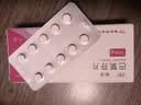 [天衡]巴氯芬片 10mg*10片 5盒装 实拍图