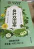 南同四海京仁堂桑叶双瓜茶降搭官正方品糖2二型苦瓜片冬瓜组合压桑叶茶血 实拍图