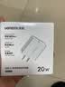 绿联20W充电器苹果17充电头适用iPhone17ProMax/16e/15/iPad平板小米华为手机氮化镓Type-C快充插头 实拍图