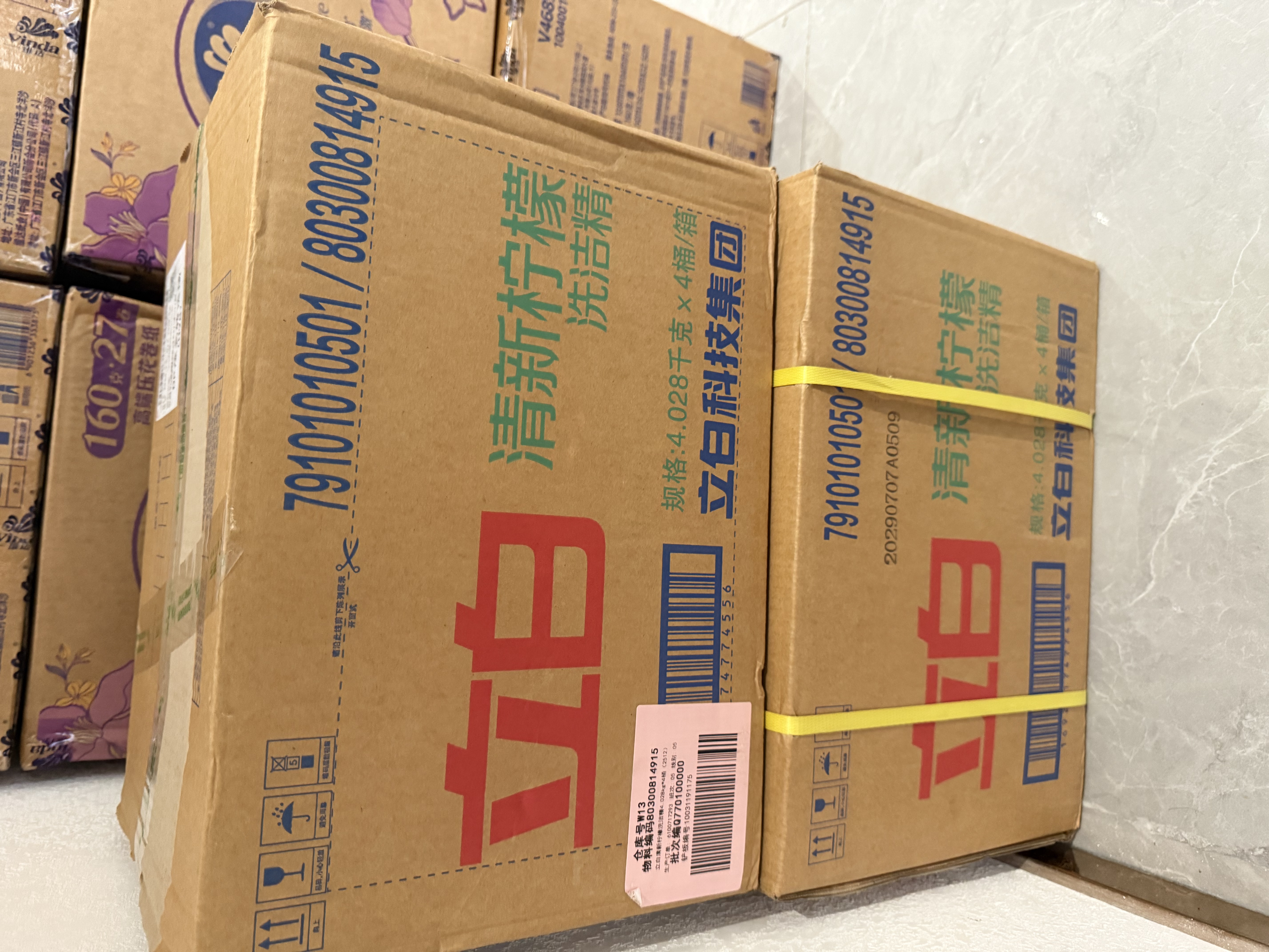 立白洗洁精清新柠檬4.028kg强效去油A类食品用餐馆酒店商用家用大黄桶 实拍图