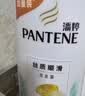 潘婷丝质顺滑洗发露1kg+乳液修护洗发露1kg 实拍图