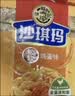 徐福记香酥全蛋味沙琪玛469g/袋 约16枚 休闲零食早餐 办公室健康零食 实拍图